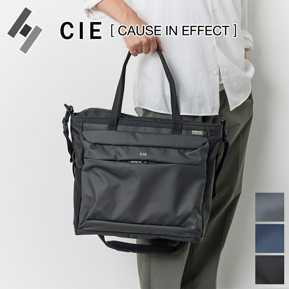 CIE シー LEAP トートバッグ 072304