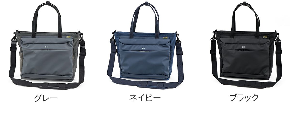 CIE シー LEAP トートバッグ 072304