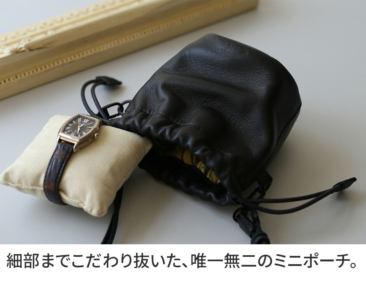HERGOPOCH エルゴポック 20thアニバーサリーシリーズ HERGOPOCH×江口洋品店 江口時計店 ミニポーチ ECW-MDP