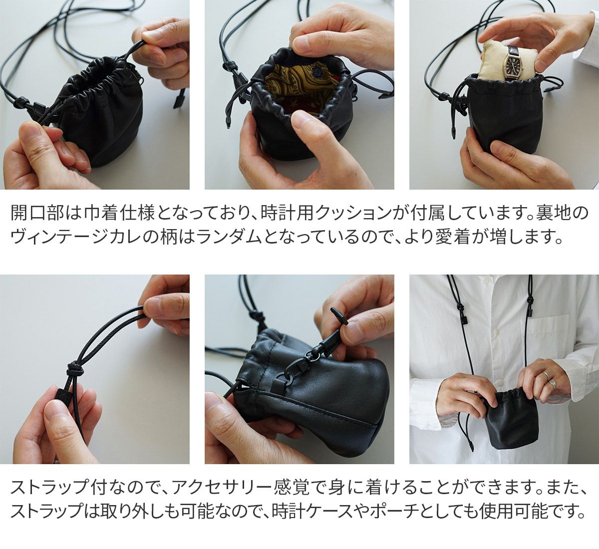 HERGOPOCH エルゴポック 20thアニバーサリーシリーズ HERGOPOCH×江口洋品店 江口時計店 ミニポーチ ECW-MDP