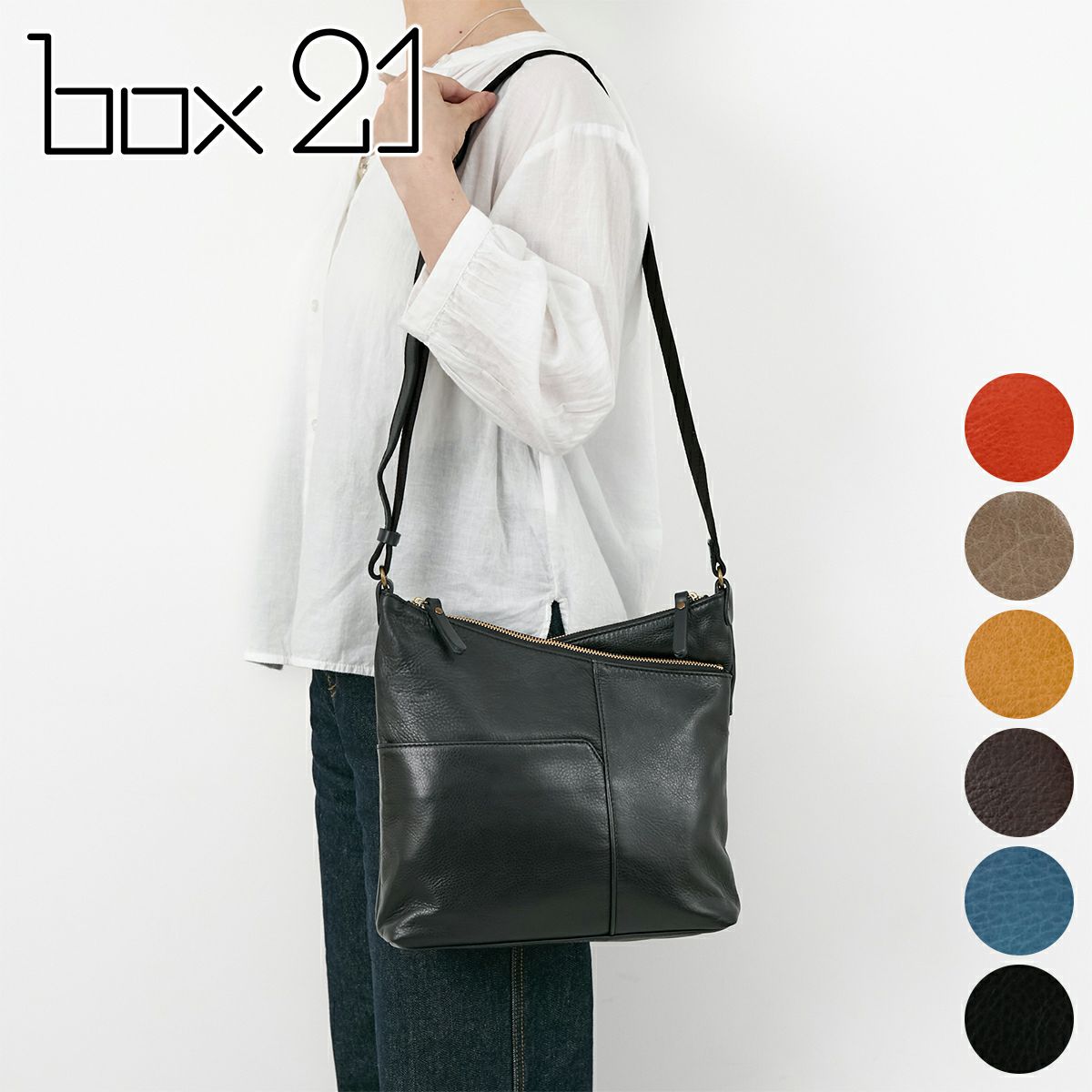 box21 ボックス21 ケアリー ショルダーバッグ 1334251