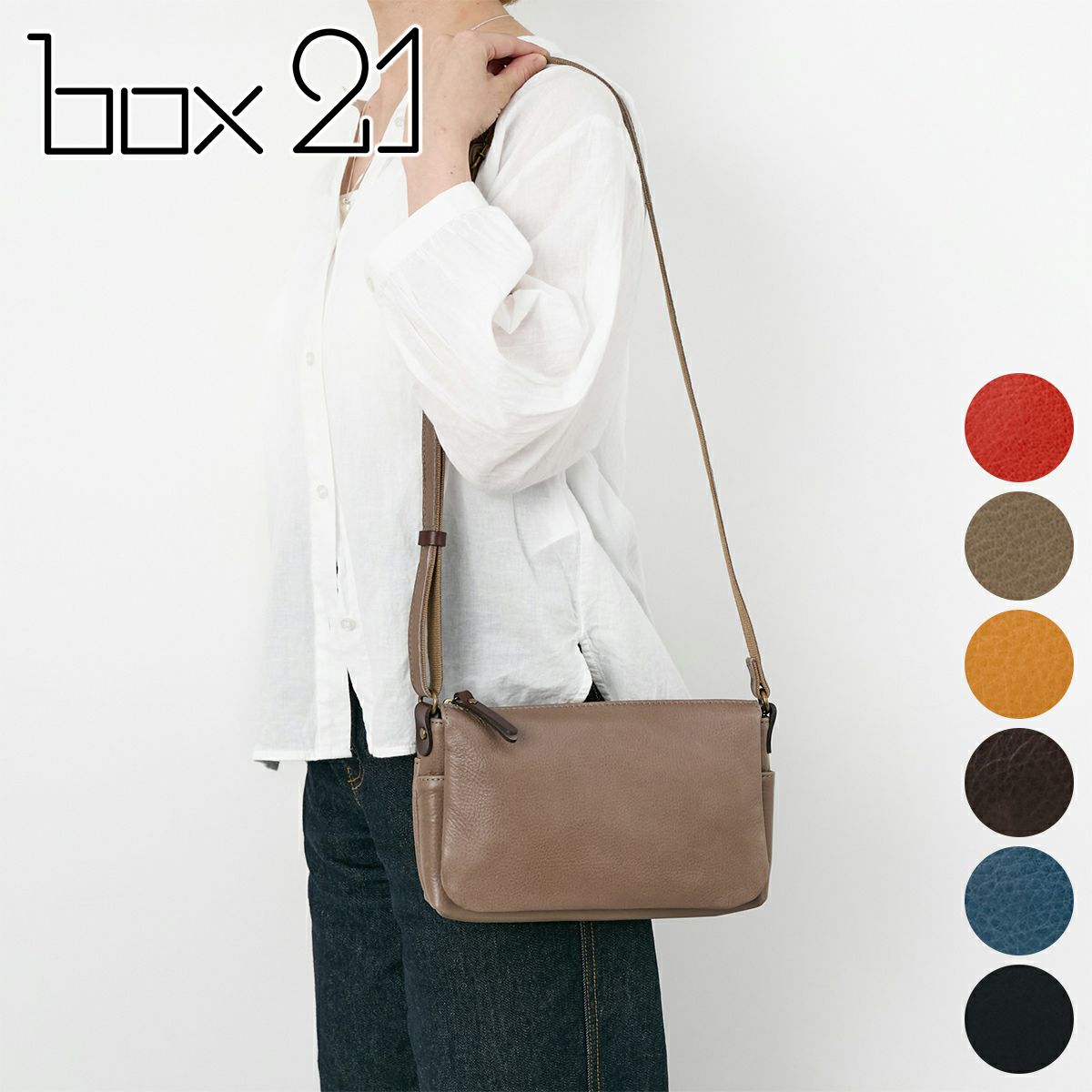 box21 ボックス21 ケアリー ミニショルダーバッグ 1334253