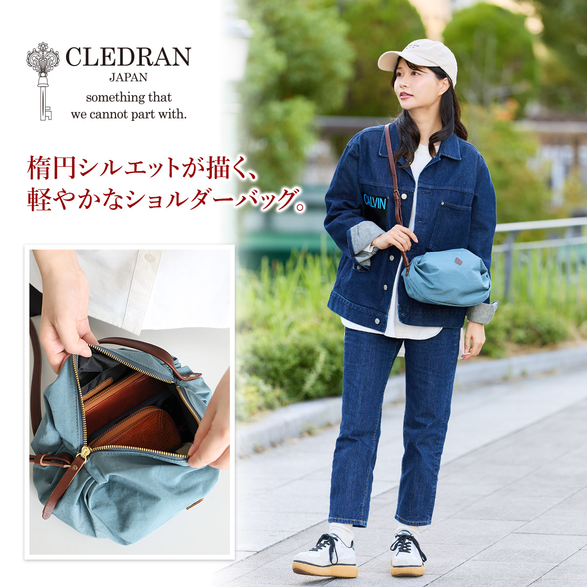 CLEDRAN クレドラン LALI ラリ ショルダーバッグ CR-CL3883