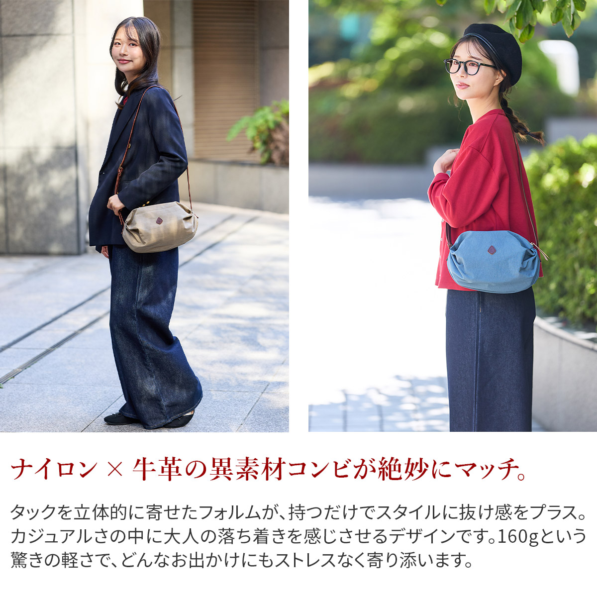 CLEDRAN クレドラン LALI ラリ ショルダーバッグ CR-CL3883