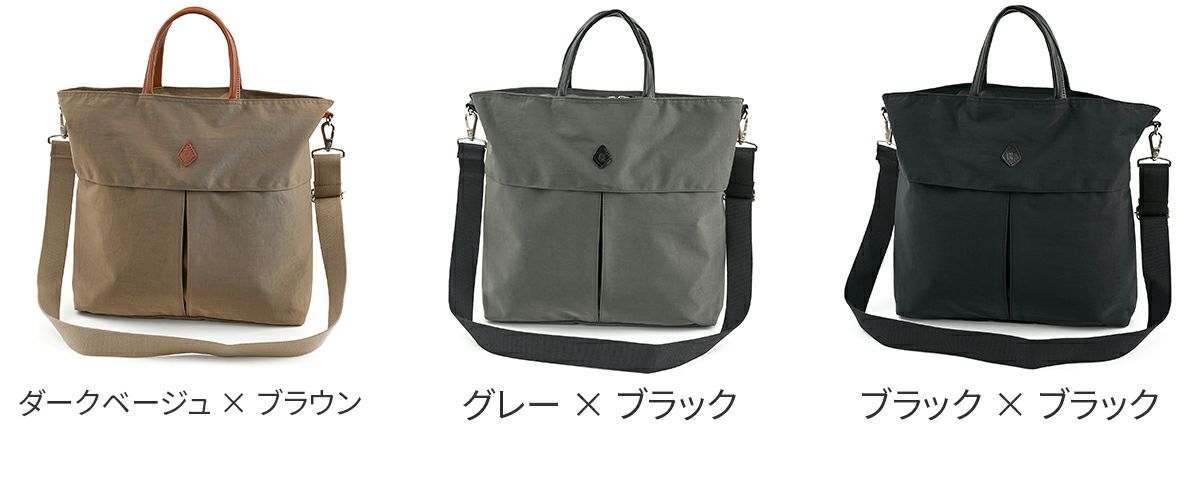 CLEDRAN クレドラン PELI ペリ 2WAYヘルメットバッグ CR-CL3885