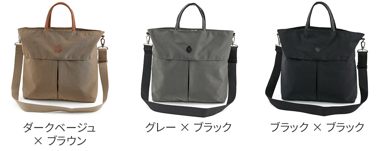 CLEDRAN クレドラン PELI ペリ 2WAYヘルメットバッグ CR-CL3885