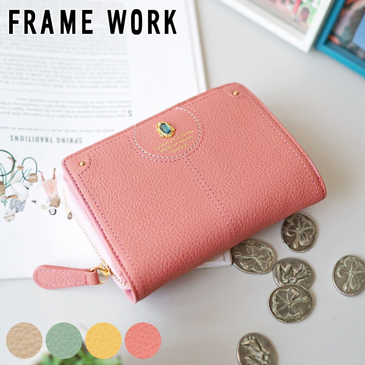 FRAME WORK フレームワーク リトス 小銭入れ付き二つ折り財布 0045070