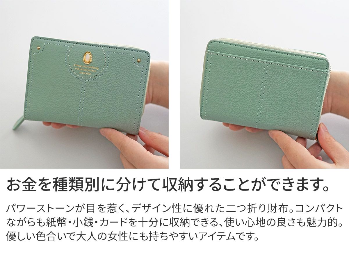 FRAME WORK フレームワーク リトス 小銭入れ付き二つ折り財布 0045070