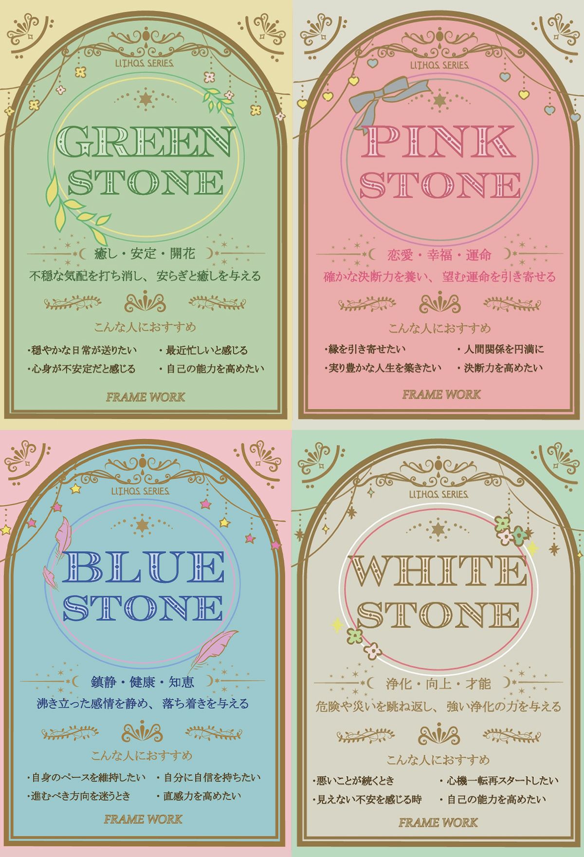 FRAME WORK フレームワーク リトス 小銭入れ付き二つ折り財布 0045070