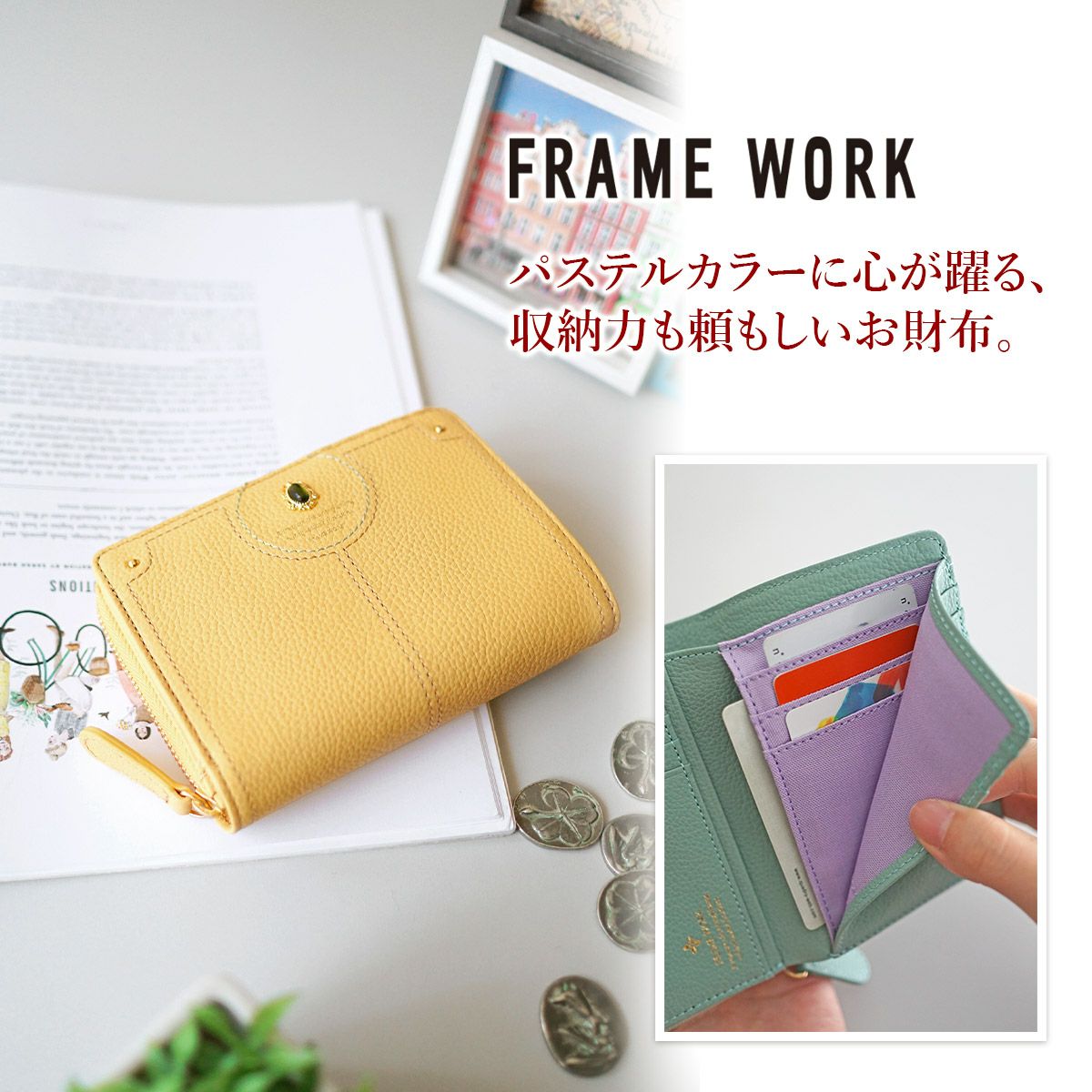 FRAME WORK フレームワーク リトス 小銭入れ付き二つ折り財布 0045070