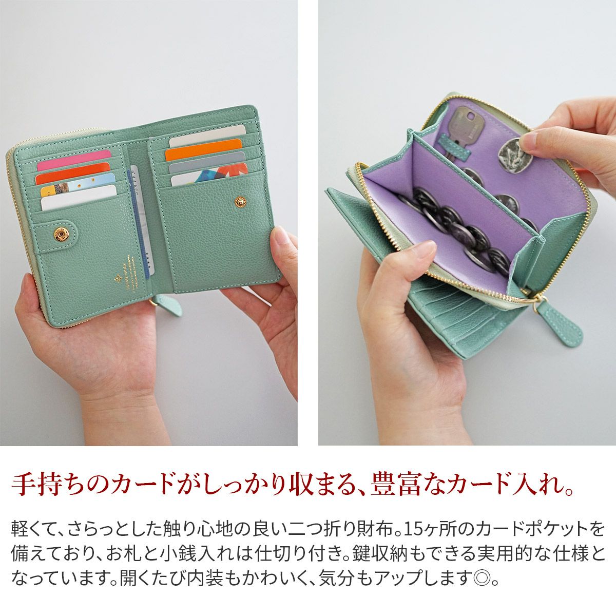 FRAME WORK フレームワーク リトス 小銭入れ付き二つ折り財布 0045070