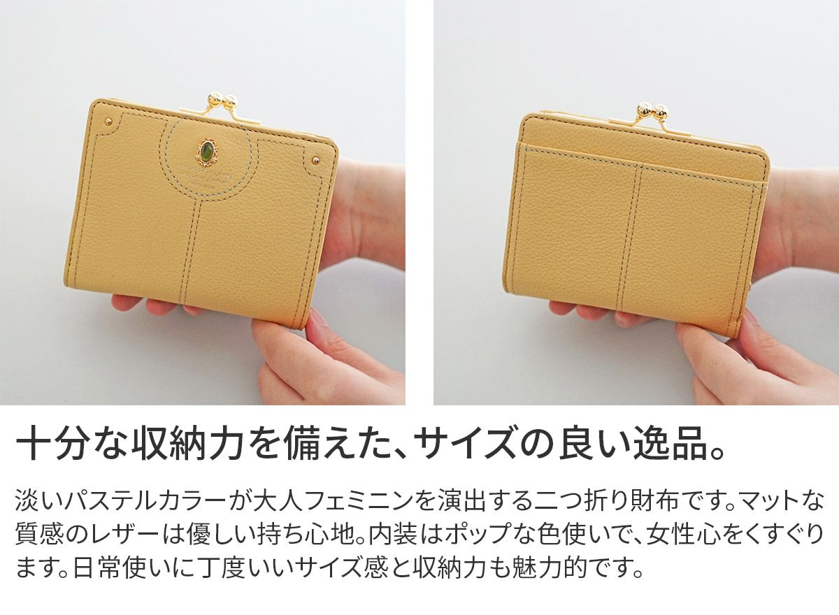 FRAME WORK フレームワーク リトス 小銭入れ付き二つ折り財布 0045071