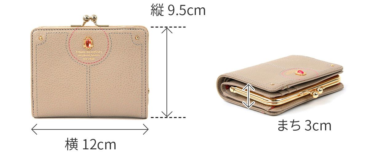 FRAME WORK フレームワーク リトス 小銭入れ付き二つ折り財布 0045071