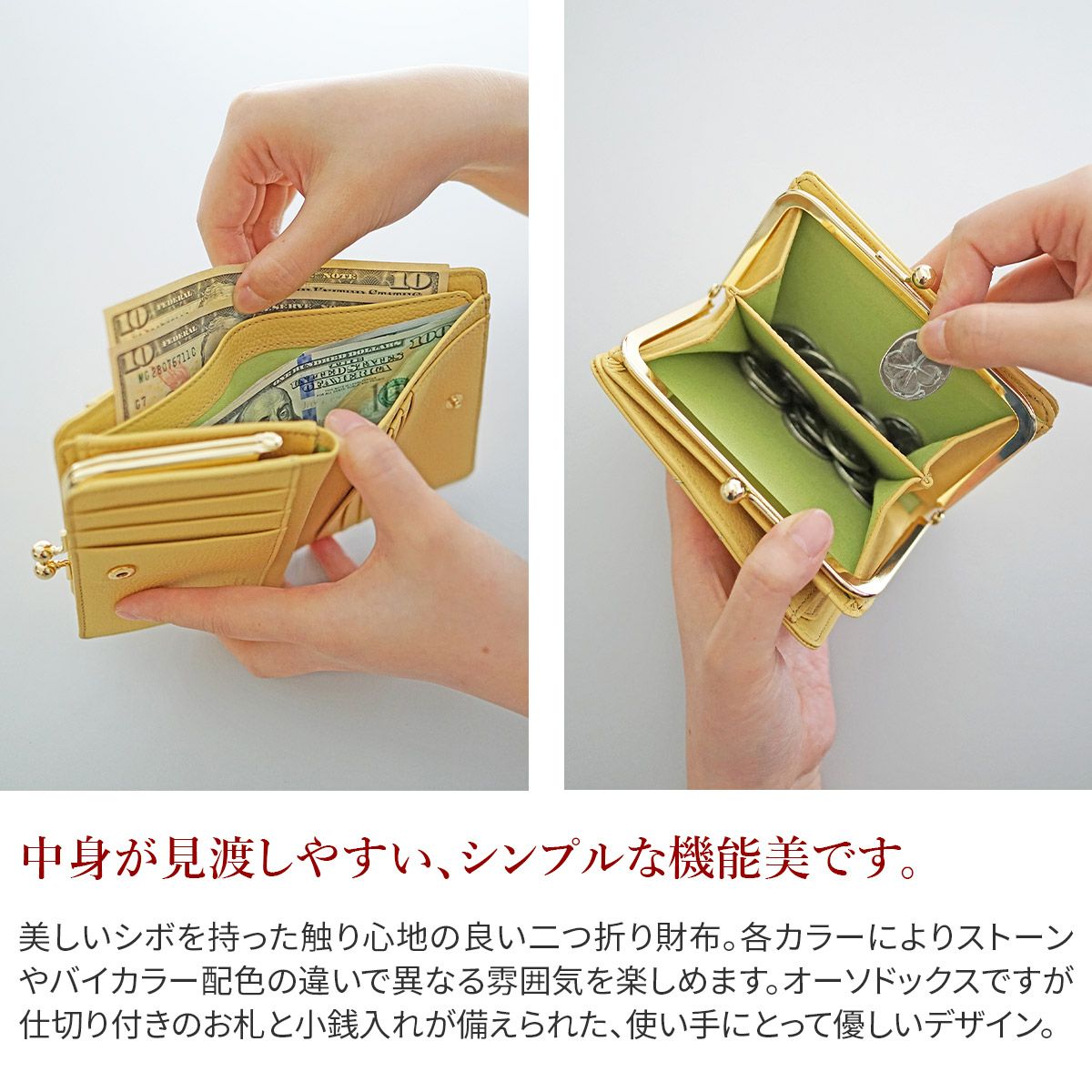 FRAME WORK フレームワーク リトス 小銭入れ付き二つ折り財布 0045071