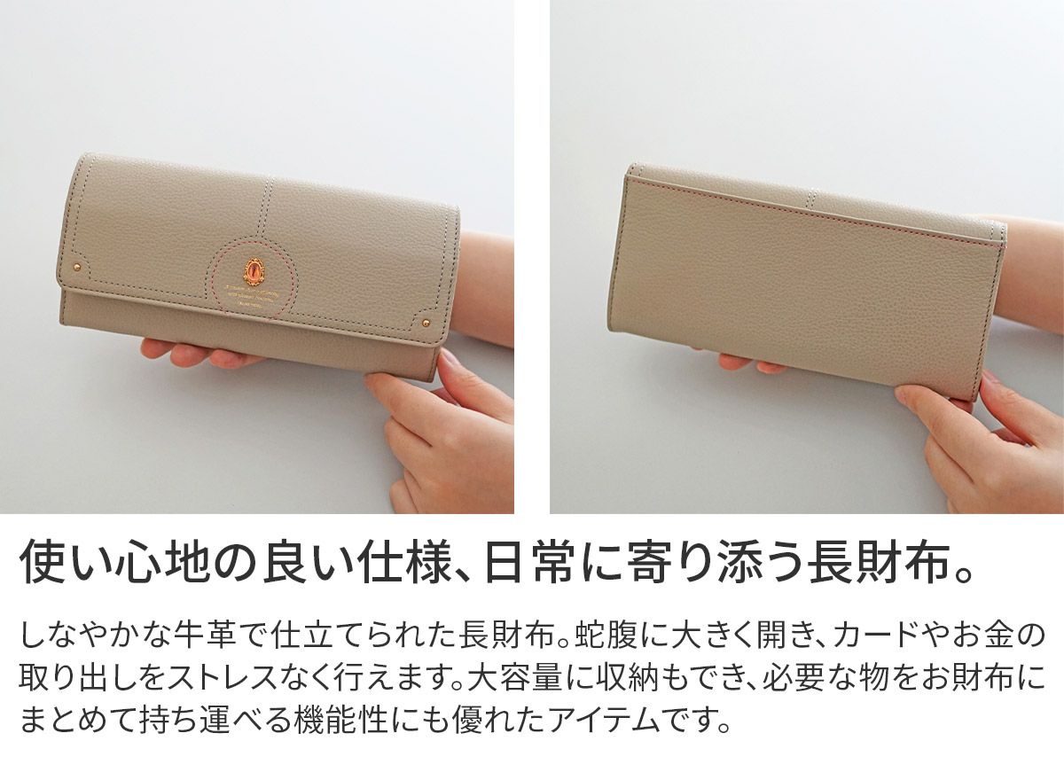 FRAME WORK フレームワーク リトス 小銭入れ付き長財布 0045072