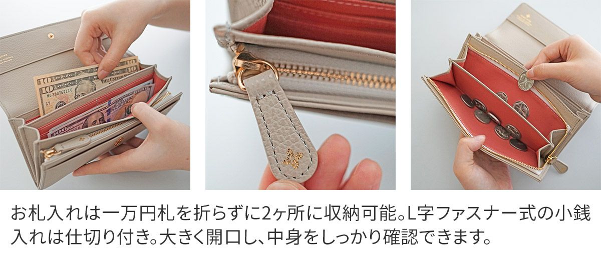 FRAME WORK フレームワーク リトス 小銭入れ付き長財布 0045072