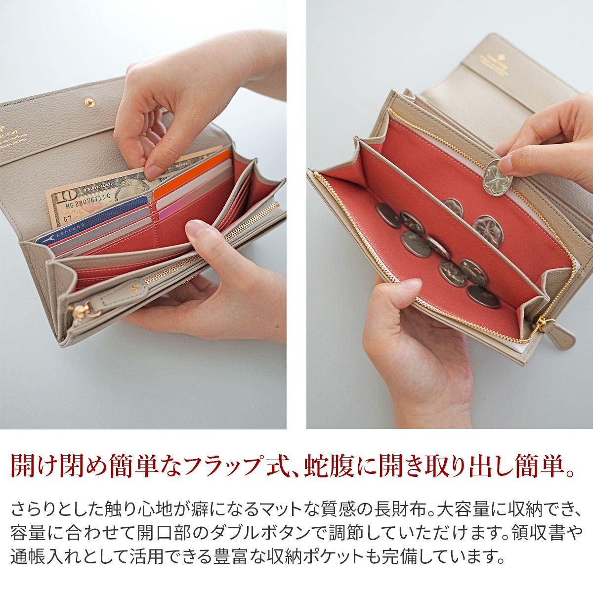 FRAME WORK フレームワーク リトス 小銭入れ付き長財布 0045072