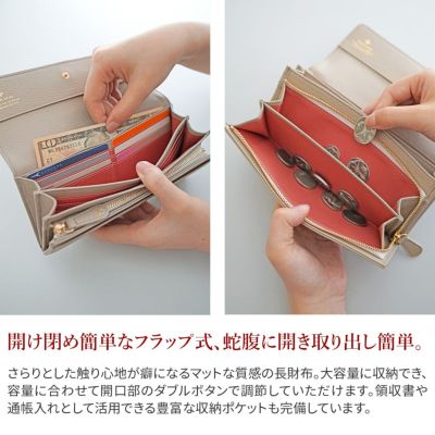 FRAME WORK フレームワーク リトス 小銭入れ付き長財布 0045072