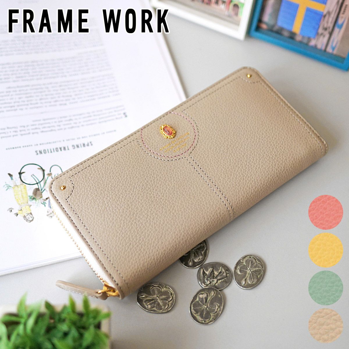 FRAME WORK フレームワーク リトス 小銭入れ付き長財布（ラウンドファスナー式 ） 0045073