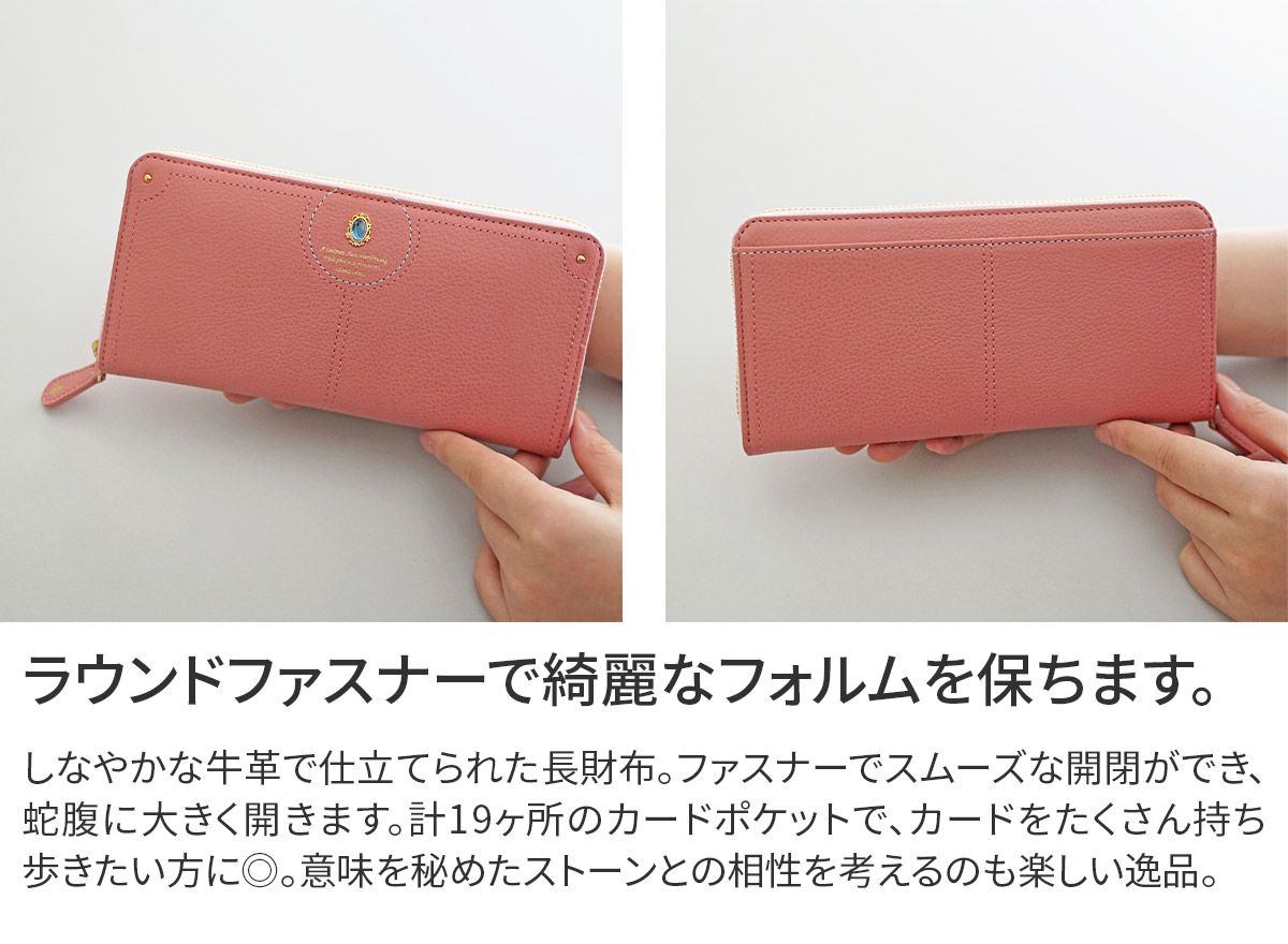 FRAME WORK フレームワーク リトス 小銭入れ付き長財布（ラウンドファスナー式 ） 0045073