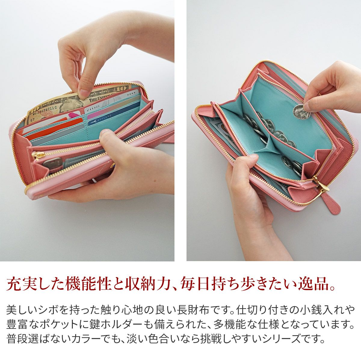 FRAME WORK フレームワーク リトス 小銭入れ付き長財布（ラウンドファスナー式 ） 0045073