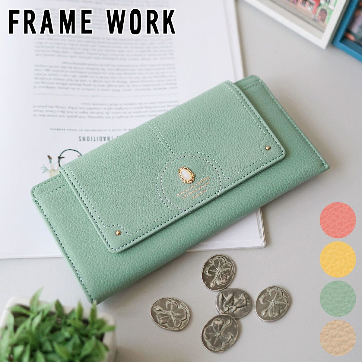 FRAME WORK フレームワーク リトス 小銭入れ付き長財布 0045074