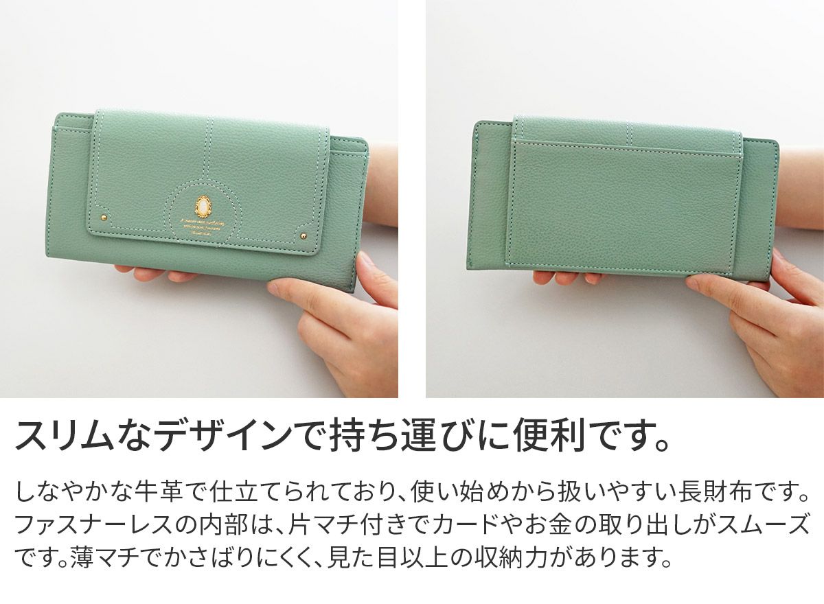 FRAME WORK フレームワーク リトス 小銭入れ付き長財布 0045074