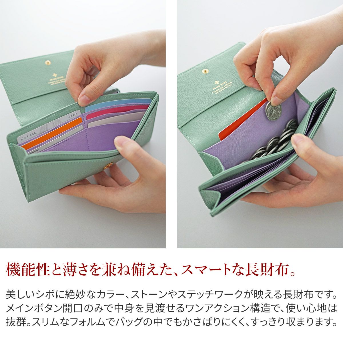 FRAME WORK フレームワーク リトス 小銭入れ付き長財布 0045074