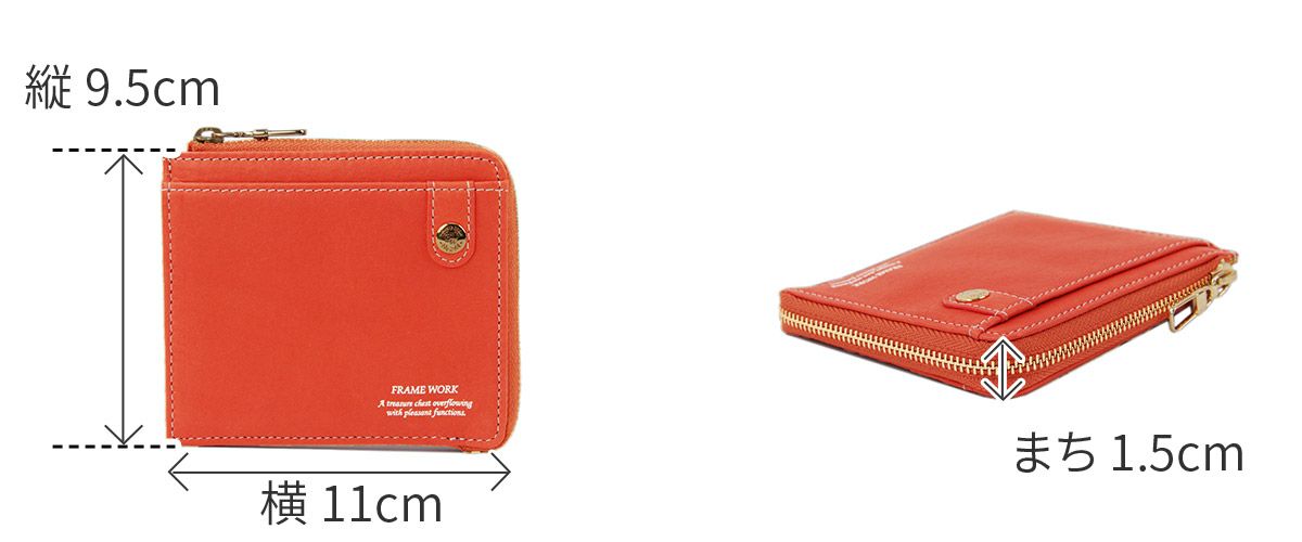 FRAME WORK フレームワーク シアー 小銭入れ付き財布 0045080