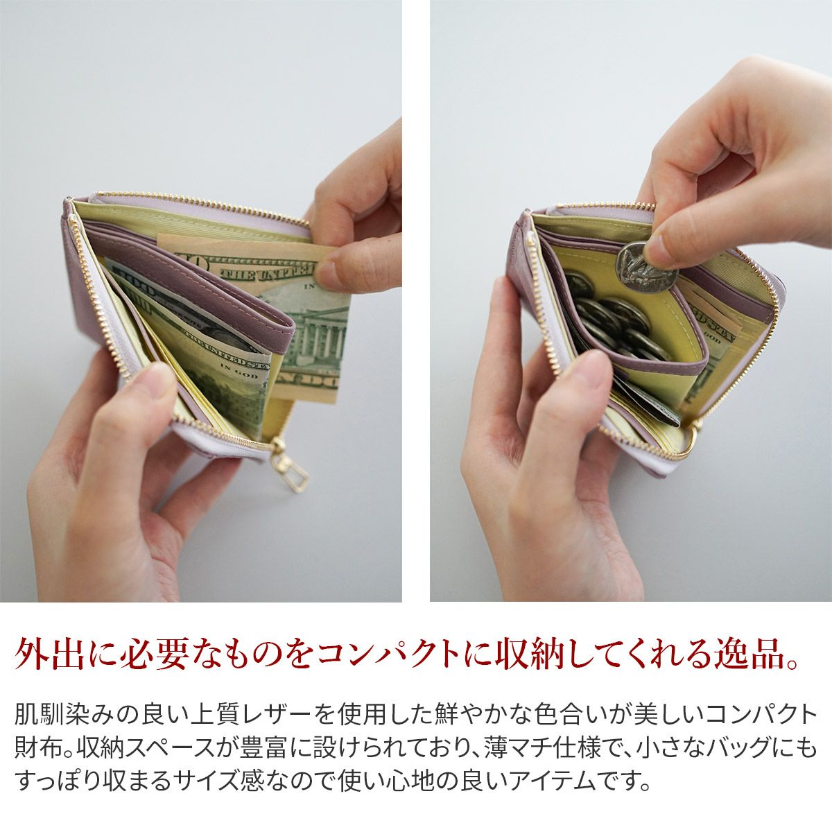 FRAME WORK フレームワーク シアー 小銭入れ付き財布 0045080