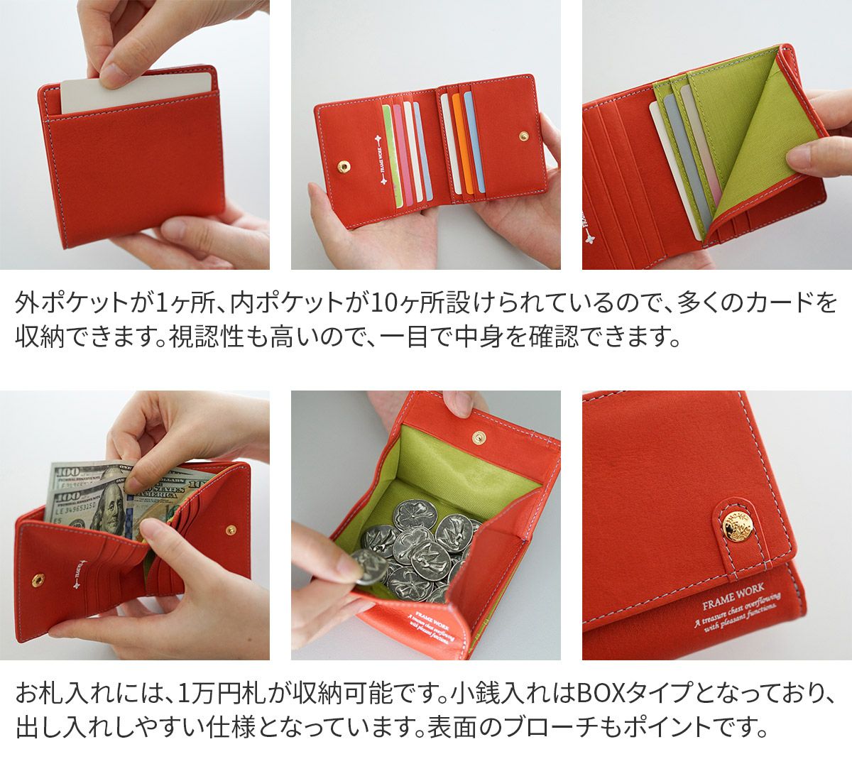 FRAME WORK フレームワーク シアー 小銭入れ付き二つ折り財布 0045081