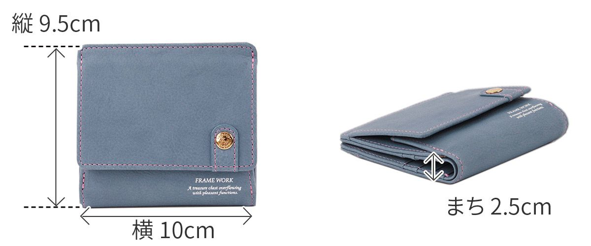 FRAME WORK フレームワーク シアー 小銭入れ付き二つ折り財布 0045081