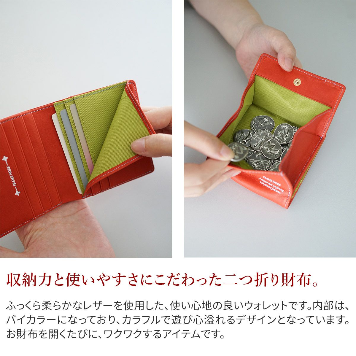 FRAME WORK フレームワーク シアー 小銭入れ付き二つ折り財布 0045081