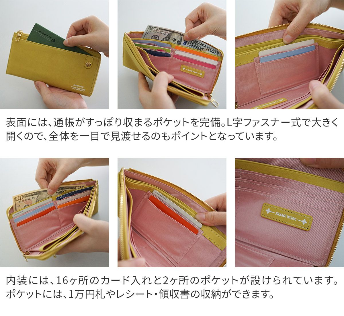 FRAME WORK フレームワーク シアー 小銭入れ付き長財布（L字ファスナー式） 0045082