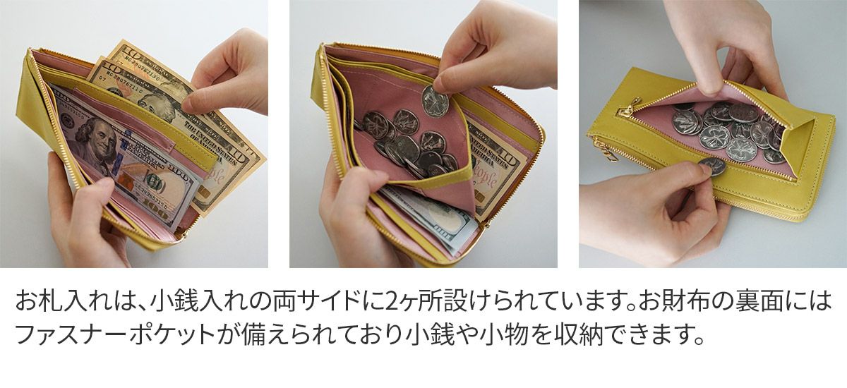 FRAME WORK フレームワーク シアー 小銭入れ付き長財布（L字ファスナー式） 0045082