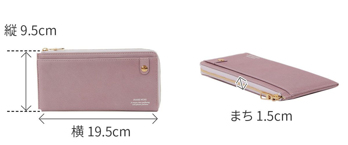 FRAME WORK フレームワーク シアー 小銭入れ付き長財布（L字ファスナー式） 0045082