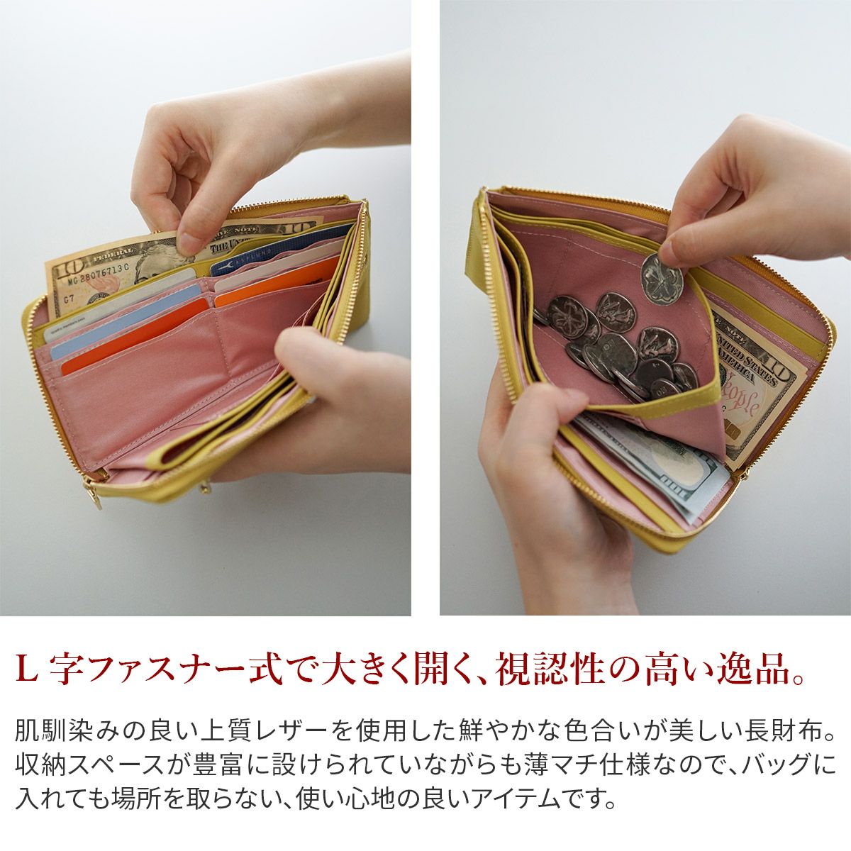 FRAME WORK フレームワーク シアー 小銭入れ付き長財布（L字ファスナー式） 0045082