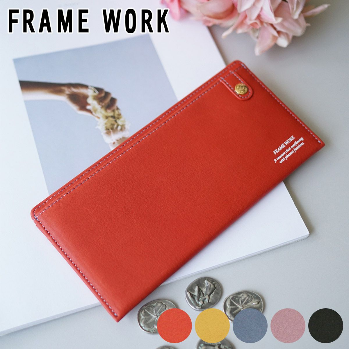 FRAME WORK フレームワーク シアー 小銭入れ付き長財布 0045083