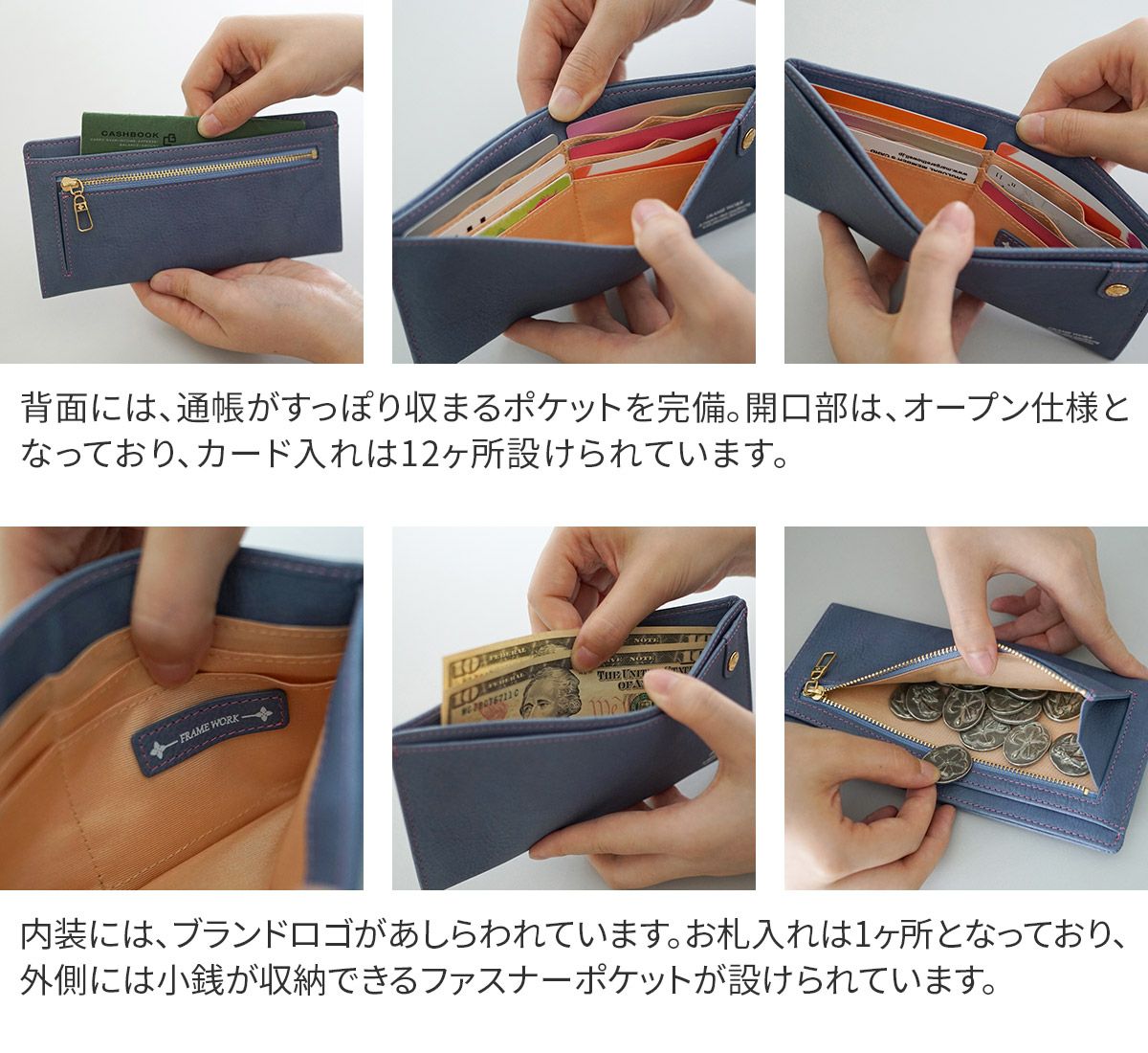 FRAME WORK フレームワーク シアー 小銭入れ付き長財布 0045083