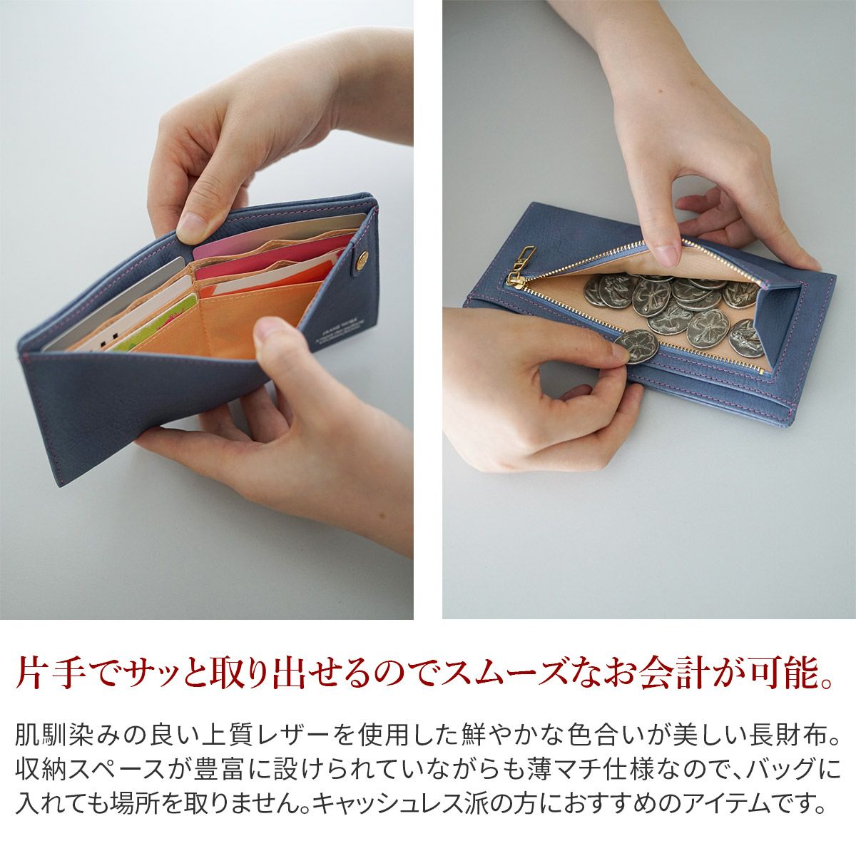 FRAME WORK フレームワーク シアー 小銭入れ付き長財布 0045083