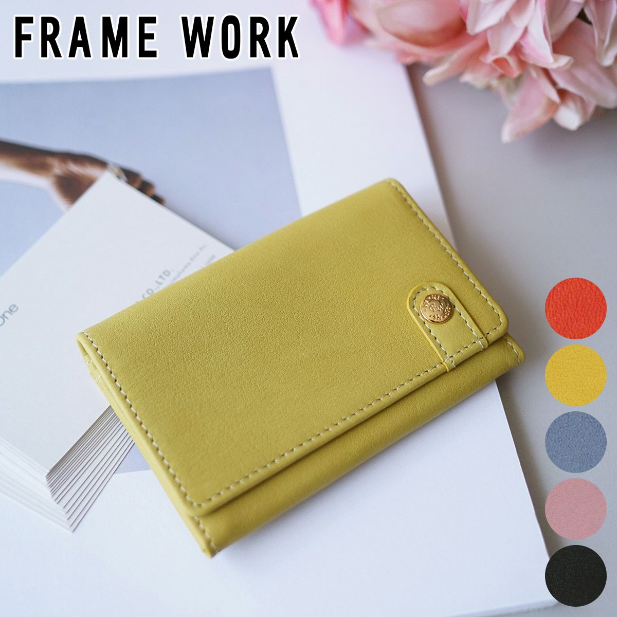 FRAME WORK フレームワーク シアー 名刺入れ 0045084
