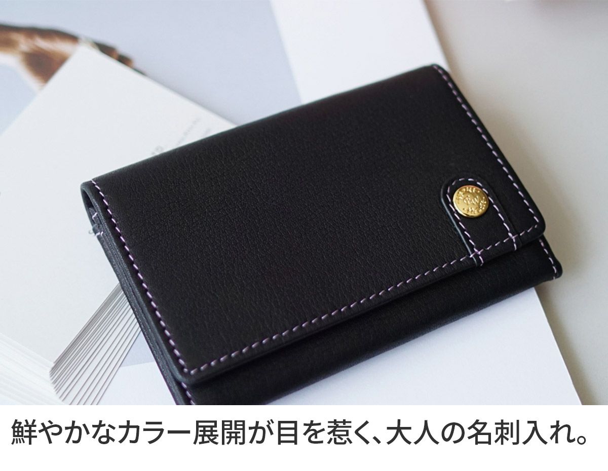 FRAME WORK フレームワーク シアー 名刺入れ 0045084