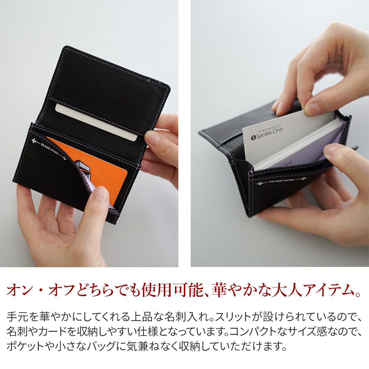 FRAME WORK フレームワーク シアー 名刺入れ 0045084