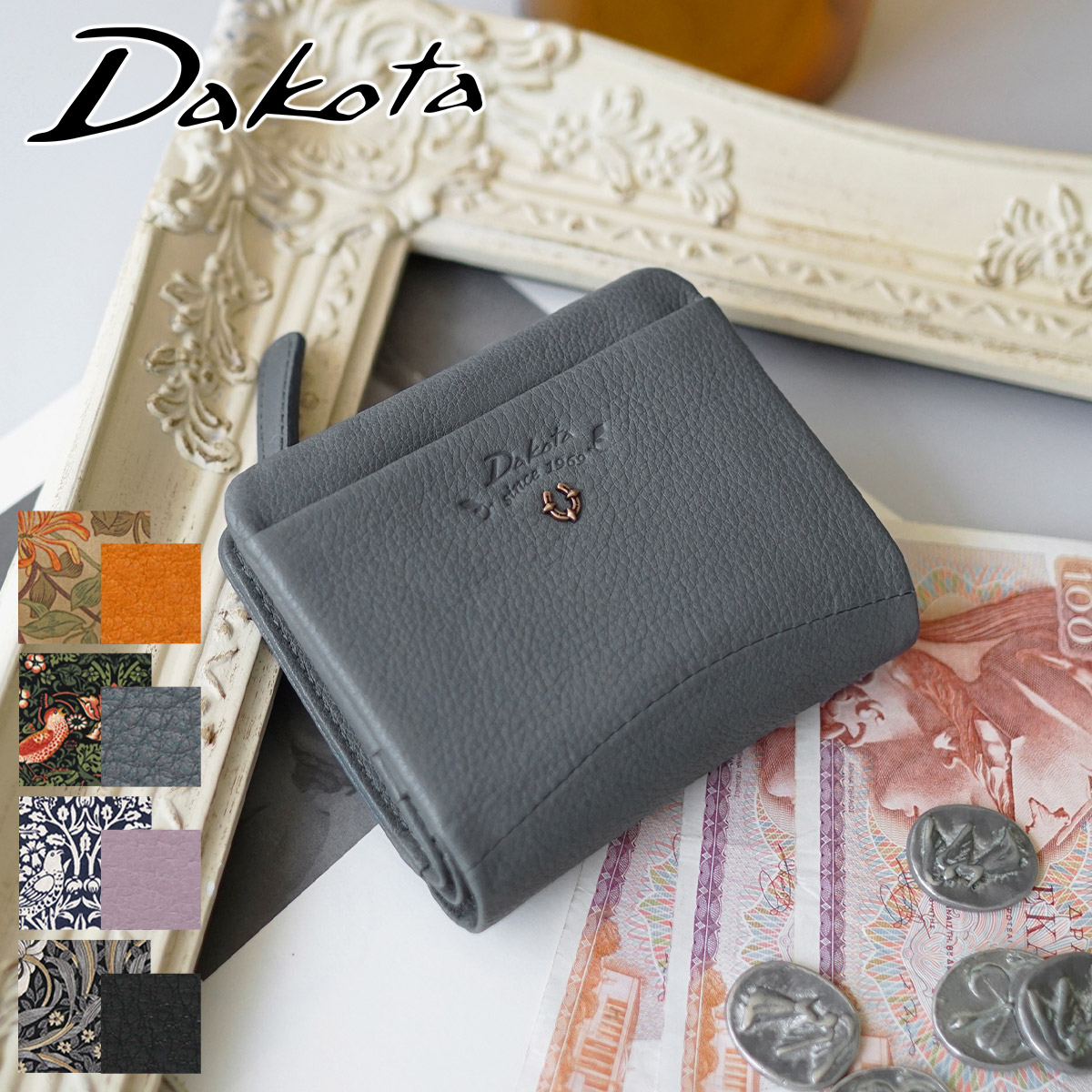 Dakota ダコタ バイブリー 小銭入れ付き二つ折り財布 0031760