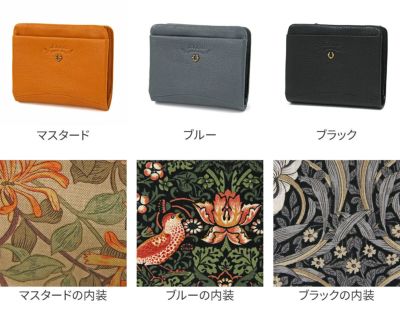 Dakota ダコタ バイブリー 小銭入れ付き二つ折り財布 0031760