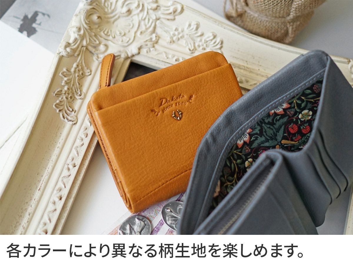 Dakota ダコタ バイブリー 小銭入れ付き二つ折り財布 0031760