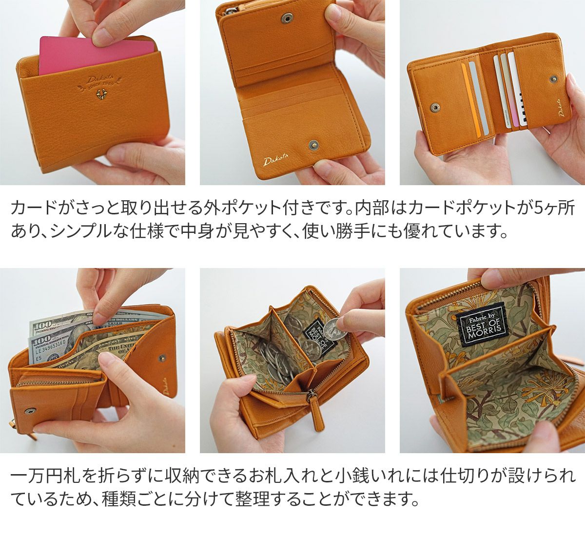 Dakota ダコタ バイブリー 小銭入れ付き二つ折り財布 0031760