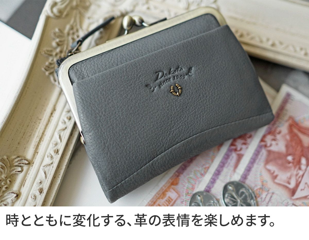 Dakota ダコタ バイブリー 小銭入れ付き二つ折り財布 0031761