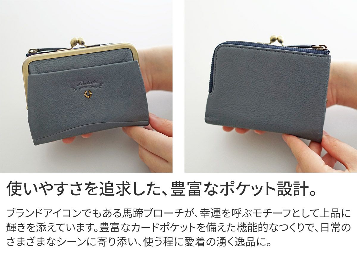 Dakota ダコタ バイブリー 小銭入れ付き二つ折り財布 0031761
