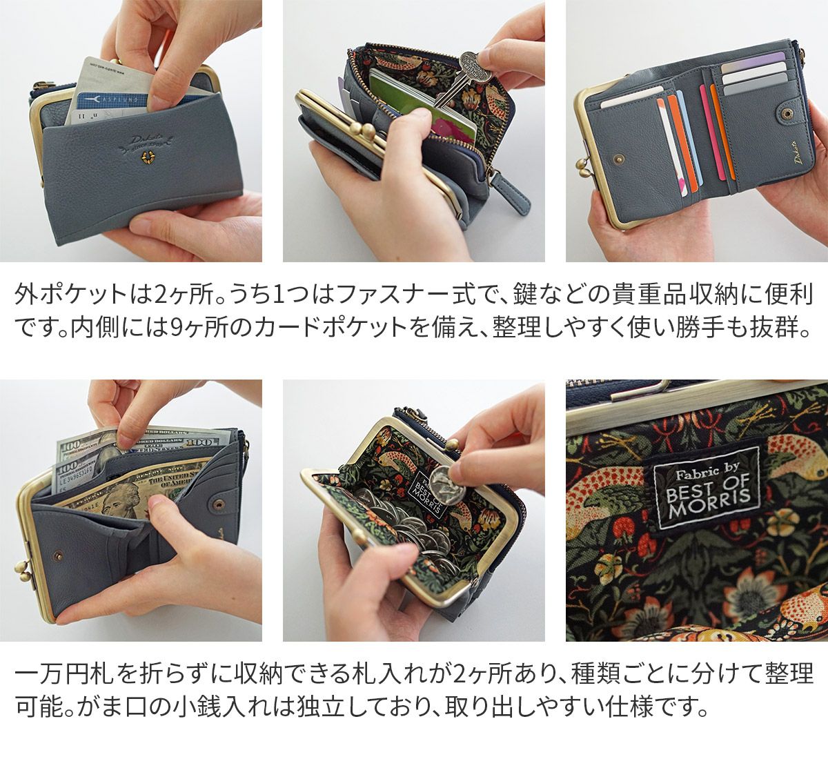 Dakota ダコタ バイブリー 小銭入れ付き二つ折り財布 0031761